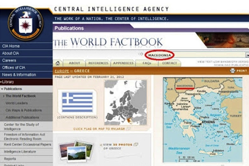 Έκανε Μακεδονία τα Σκόπια η CIA