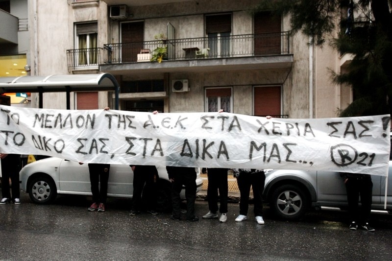 Χατζηιωάννου: «Ολοκληρώθηκε η παρουσία μου στην ΑΕΚ»