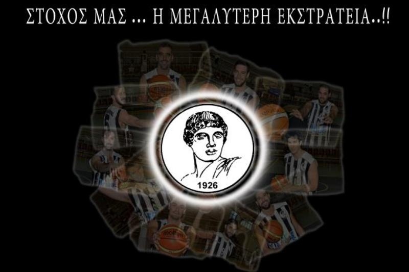 Από τώρα για Τρίπολη στον Απόλλωνα!