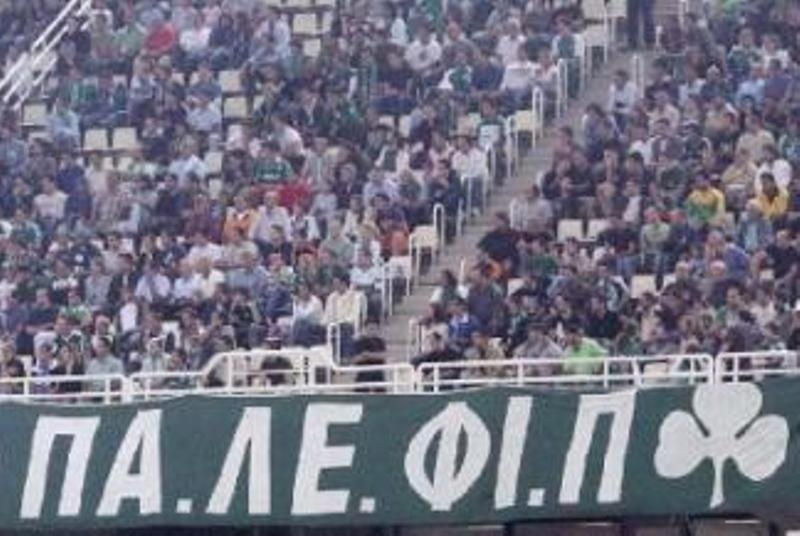ΠΑ.ΛΕ.ΦΙ.Π.: «Στο ύψος των περιστάσεων»