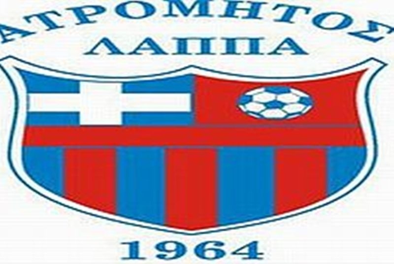 Απάντηση και συγγνώμη από τον Ατρόμητο Λάππα