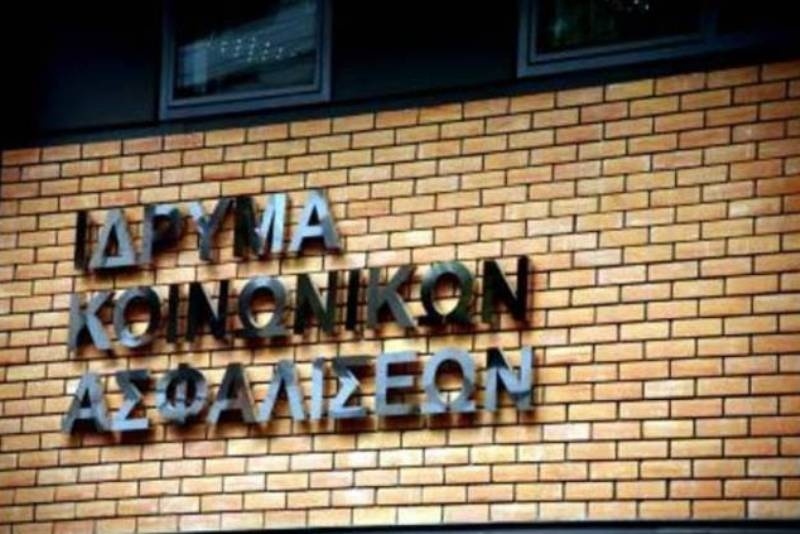 Τεράστια κομπίνα 15 εκατ. στο ΙΚΑ Καλλιθέας