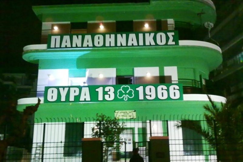 Ένταση στη Λεωφόρο