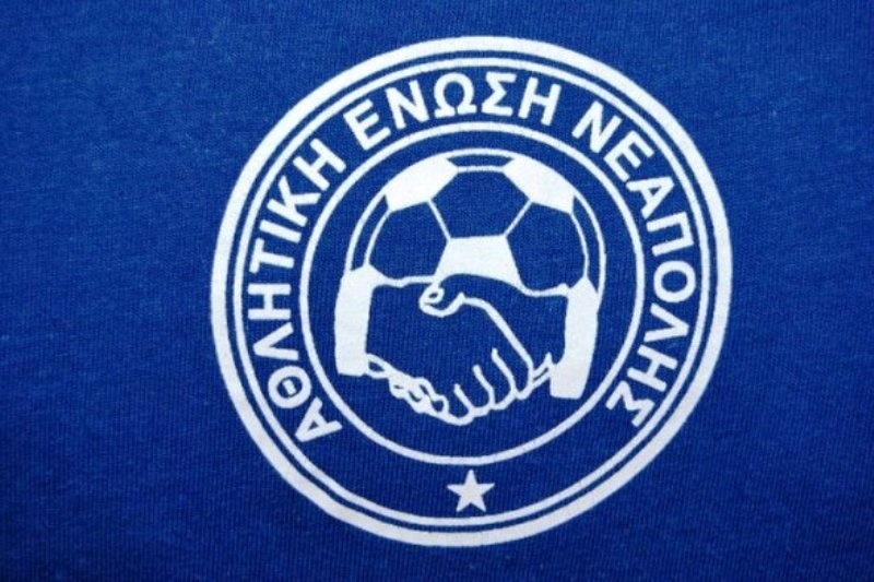 Ελλείψεις στην Α.Ε. Νεάπολη