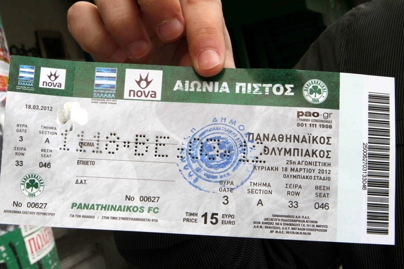 Περιμένουν τουλάχιστον 45.000 κόσμο στο ΟΑΚΑ