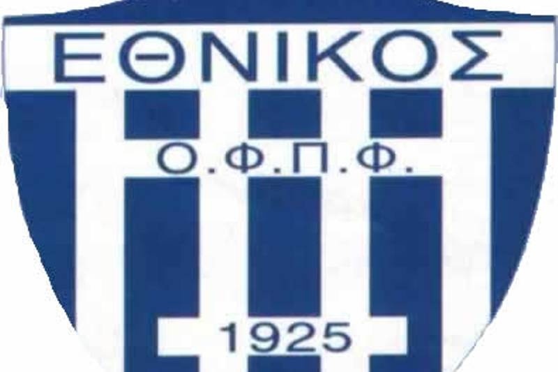 Το νέο Δ.Σ. του Εθνικού