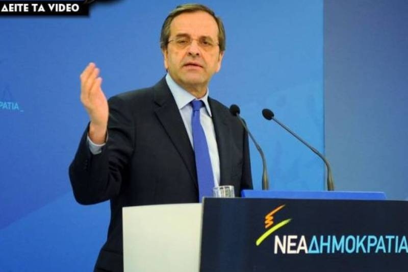 Σαμαράς κατά Καμμένου