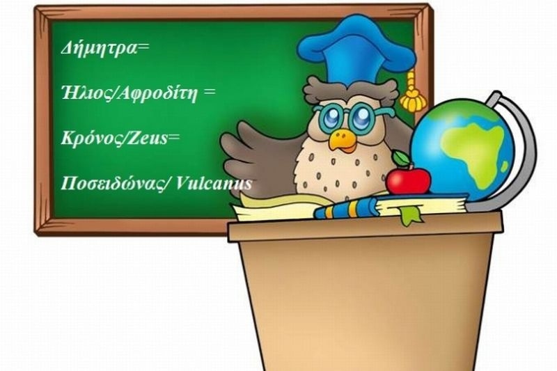 Η αστρολογική συμβουλή της ημέρας
