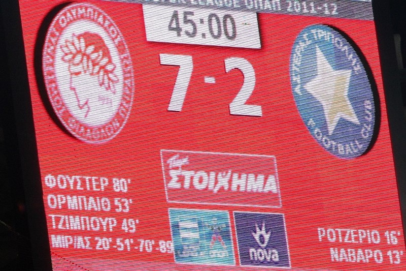 Ο καλύτερος Θρύλος!