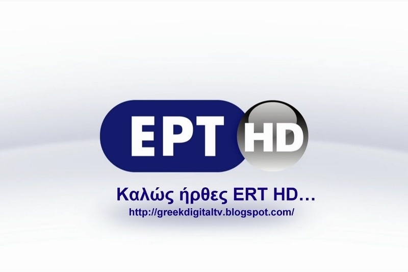 Μακάμπι-Παναθηναϊκός σε HD!