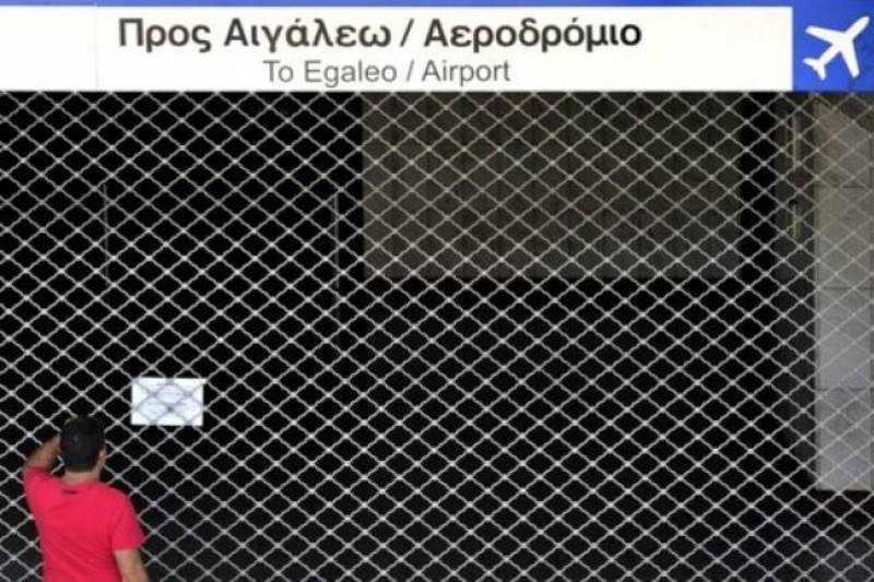 Στάση εργασίας σε Μετρό, ΗΣΑΠ και Τραμ