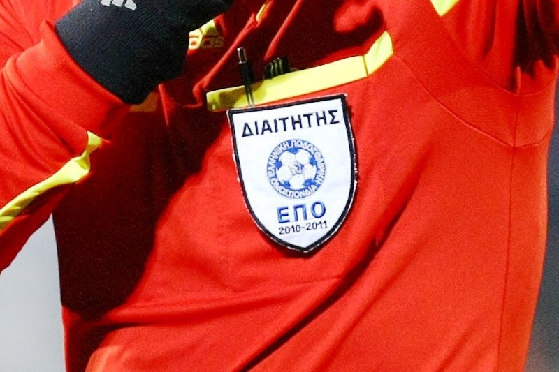 Οι διαιτητές των 10 ομίλων της Δ' Εθνικής
