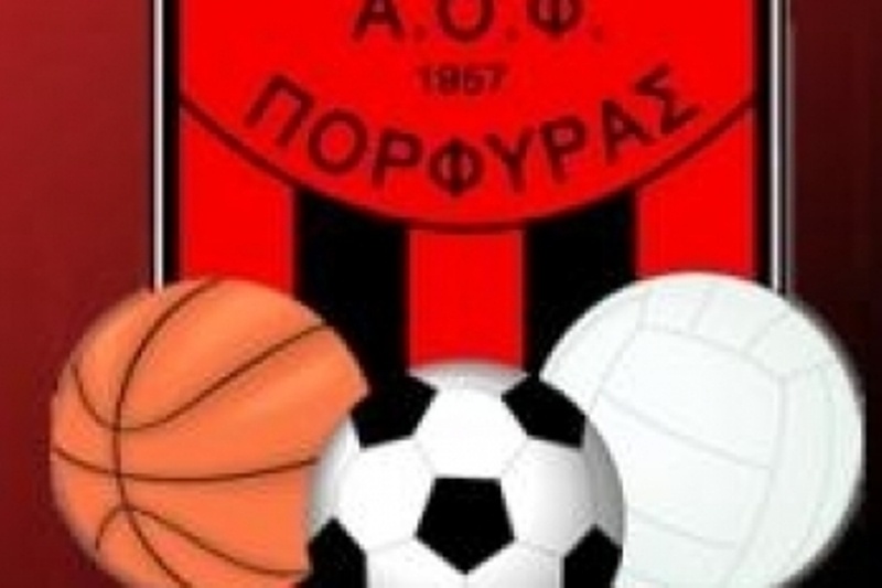 Ανανεώνει τις ακαδημίες του ο Πορφύρας