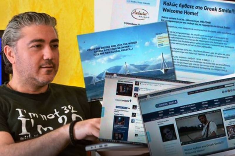 Το ελληνικό facebook