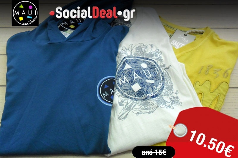 Ντυθείτε στα πιο trendy χρώματα με 10.50€ και 14€ αντίστοιχα