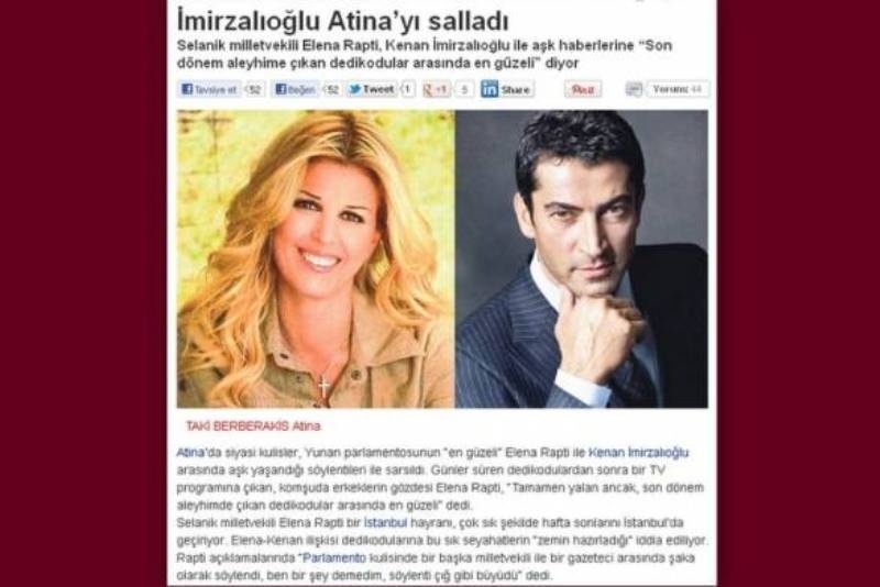 Ο έρωτας της Ράπτη με τον Εζέλ