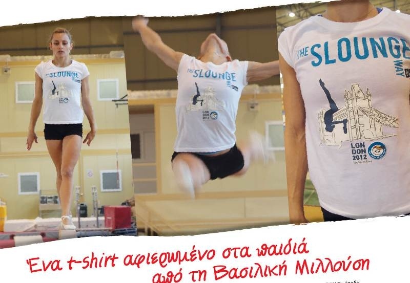 Για το «Χαμόγελο του Παιδιού» η Μιλλούση