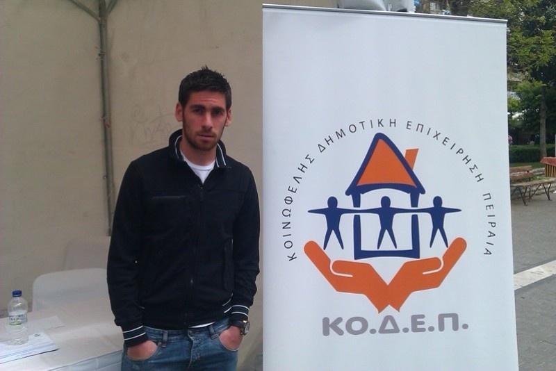 Δήμος Πειραιά και Ολυμπιακός κοντά στην κοινωνία!
