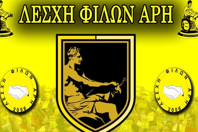 «Μας κάνουν ανήθικο πόλεμο»