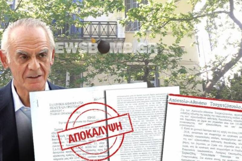 Το πόρισμα που «καίει» τον Τσοχατζόπουλο