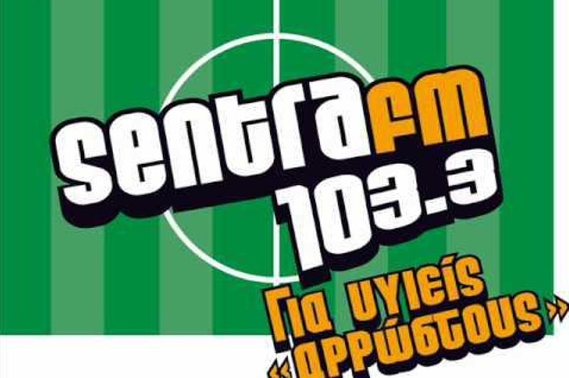 Συνεχίζονται οι κινητοποιήσεις στον Sentra FM