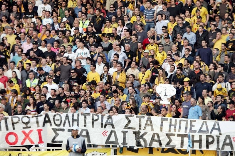 Το «ηθικό» πρωτάθλημα της ΑΕΚ το 2008 (photos+videos)