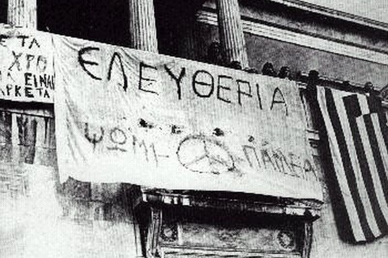 45 χρόνια από τη μαύρη επέτειο της ιστορίας μας!