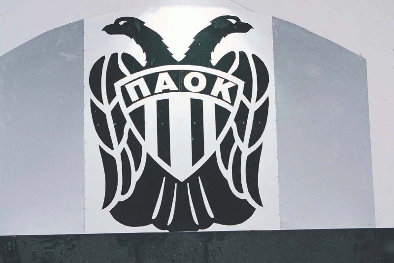 Προχωράει η υπόθεση Σαββίδη στον ΠΑΟΚ