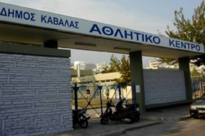 Κάλεσμα στον κόσμο από την Καβάλα
