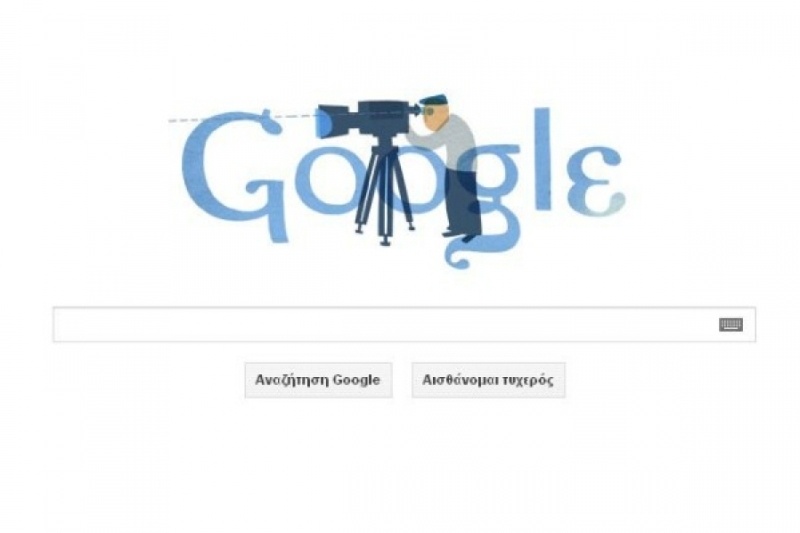 Η Google αφιερώνει το logo της στον Αγγελόπουλο