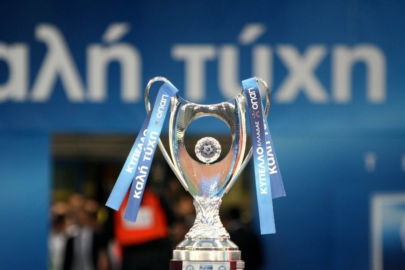 H Ιστορία του Κυπέλλου Ελλάδας