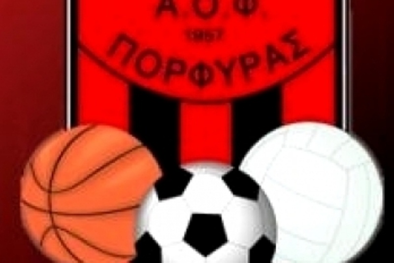 Απουσίες στον Πορφύρα ενόψει Πυθαγόρα