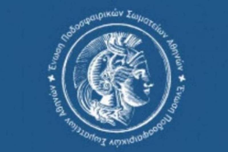 Μικτή παίδων ΕΠΣΑ