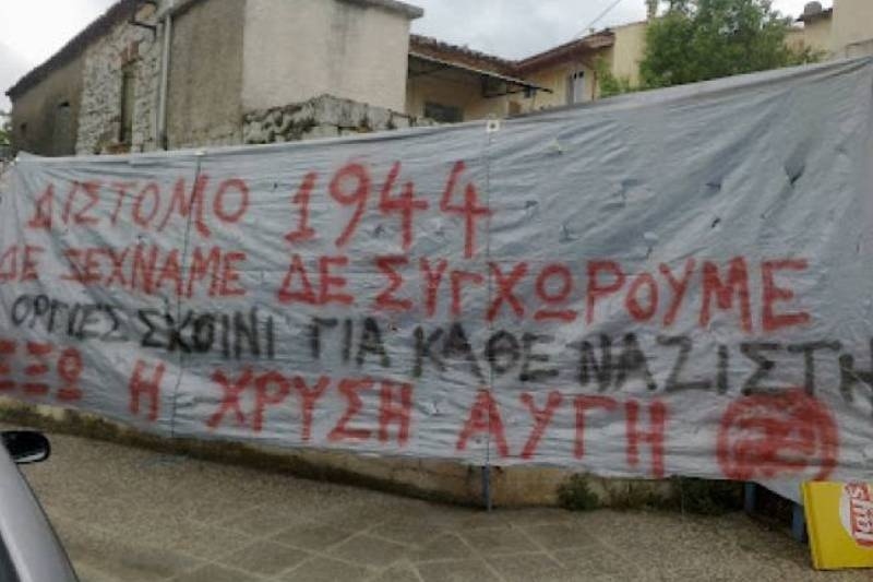 Έριξαν… πόρτα στη Χρυσή Αυγή