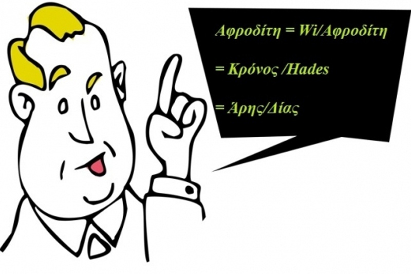 Η αστρολογική συμβουλή της ημέρας (30/04)