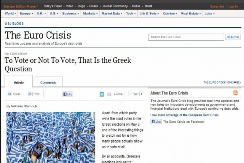 Εκλογές 2012: Να ψηφίσει κανείς, ή να μην ψηφίσει