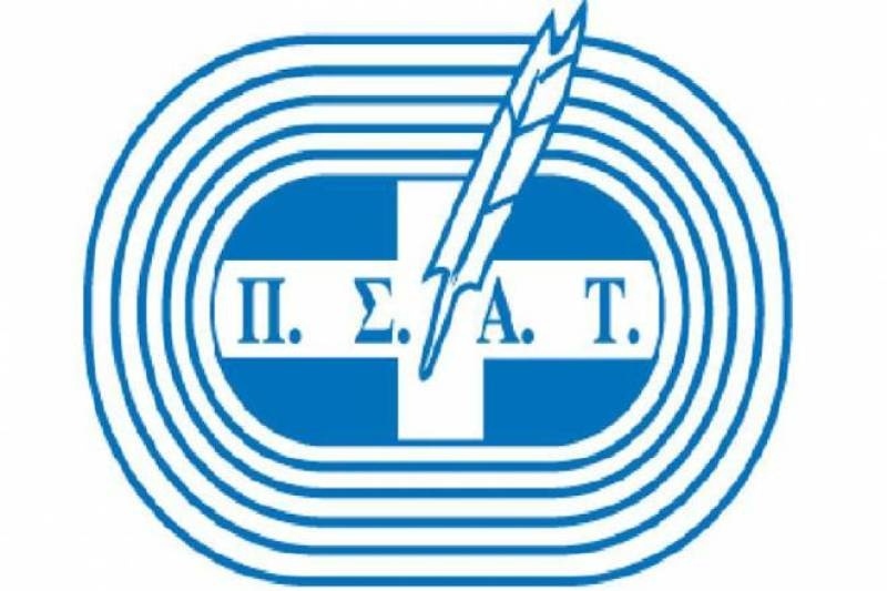 Οι υποψηφιότητες για το Δ.Σ. του ΠΣΑΤ