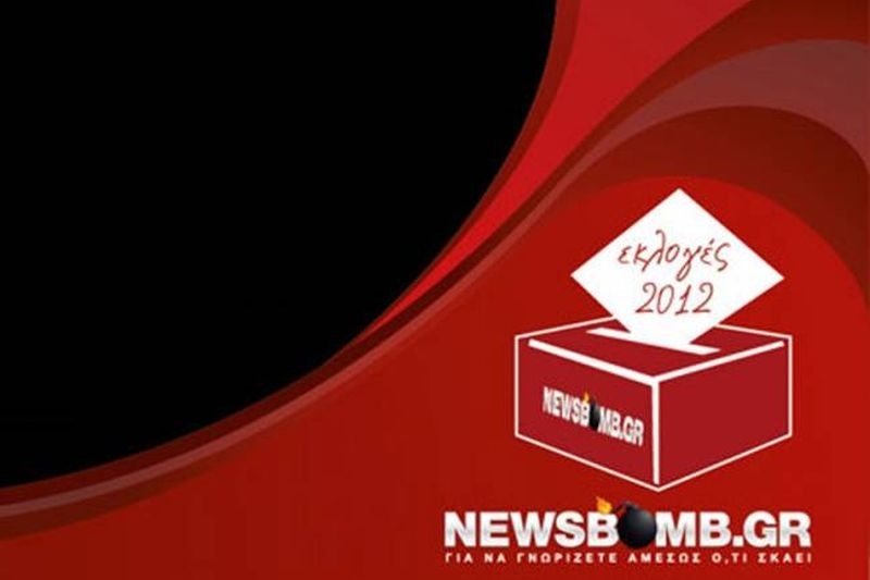 Βουλευτικές εκλογές 2012 - Αποτελέσματα: Στις 7 μμ. θα τα μάθεις