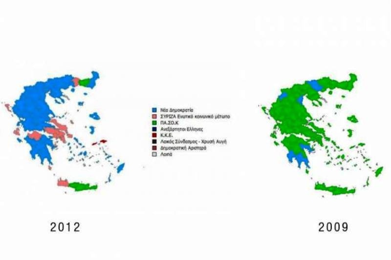 Αποτελέσματα εκλογών 2012: Άλλαξε χρώμα ο πολιτικός χάρτης
