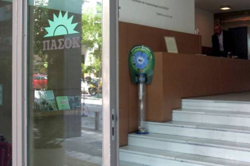 Ποιοι εκλέγονται βουλευτές από το ΠΑΣΟΚ