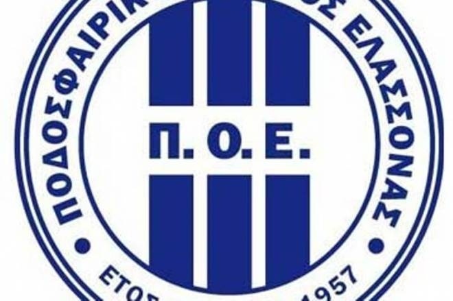 Ανοικτή συνέλευση στον Π.Ο Ελασσόνας