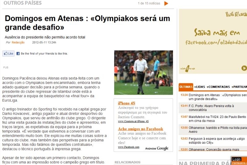 «Αναχώρησε από την Ελλάδα ο Πασιένσια, έχοντας συμφωνήσει με Ολυμπιακό»!