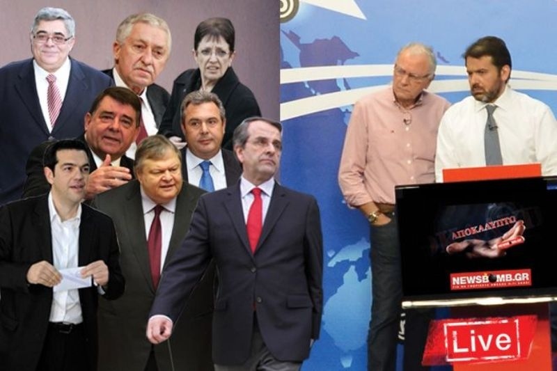 «Αποκαλύπτω»: Θα μας διώξουν ή όχι από το ευρώ