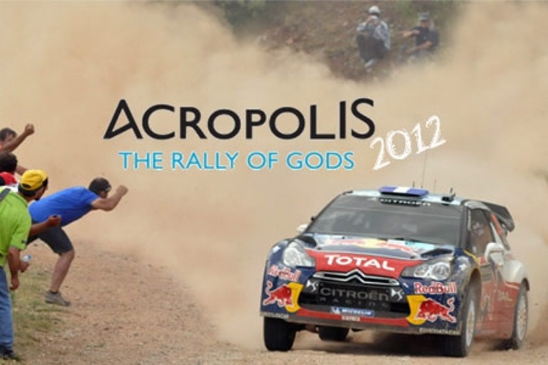 Το πόδι στο... γκάζι για το «Ράλι των Θεών»!