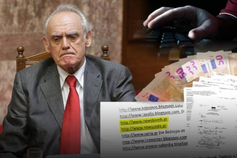 Ο Α.Τσοχατζόπουλος, ο «Νίκος», τα 270.000 ευρώ και το Newsbomb