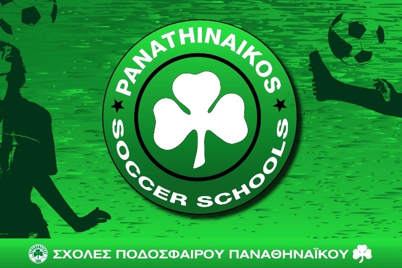 Νέα ακαδημία του Παναθηναϊκού στις ΗΠΑ