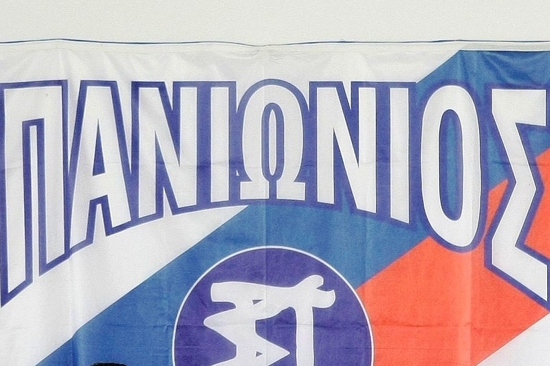 Ευκαιρία για... επένδυση στον Πανιώνιο