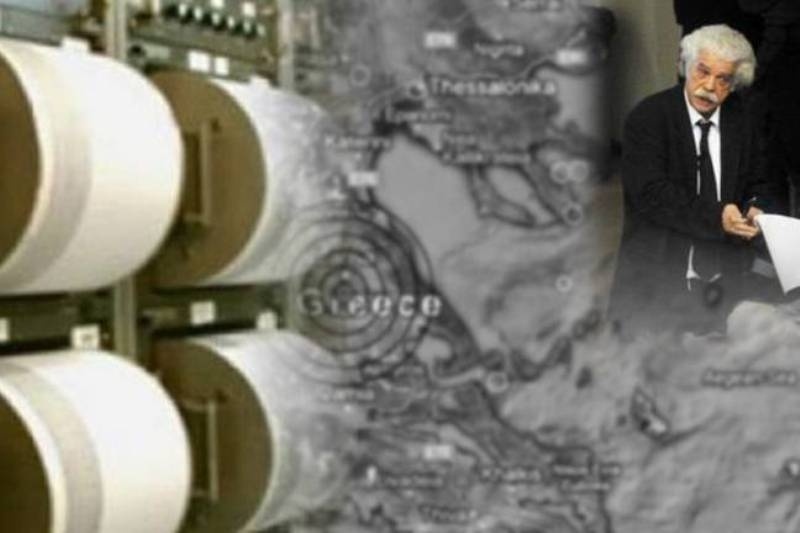Αποκαλυπτική επιστολή Βαρώτσου για τους σεισμούς