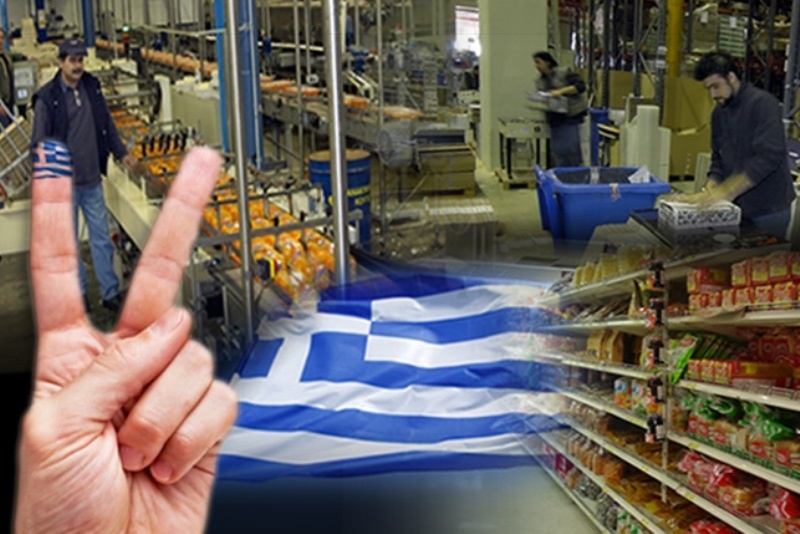 ΨΩΝΙΖΟΥΜΕ ΕΛΛΗΝΙΚΑ. Εσείς;