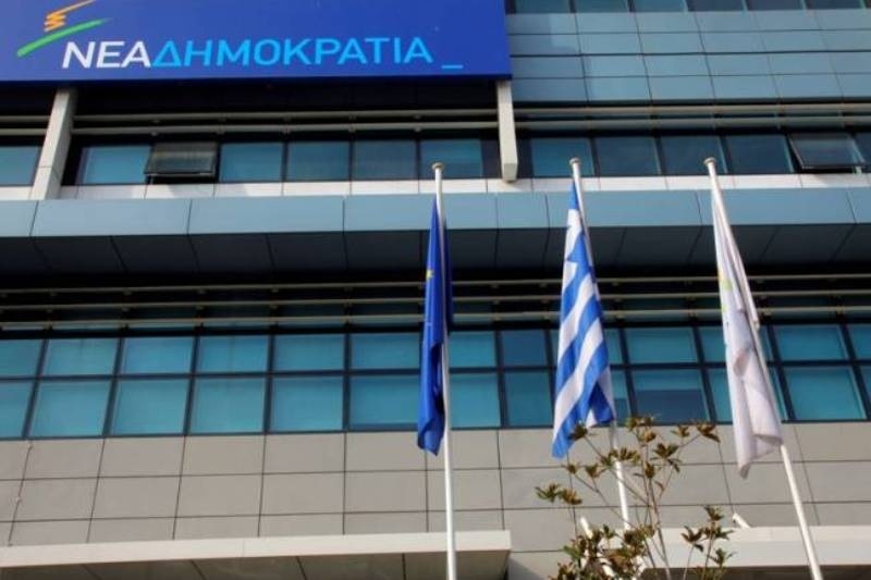 Στη δημοσιότητα οι λίστες της ΝΔ